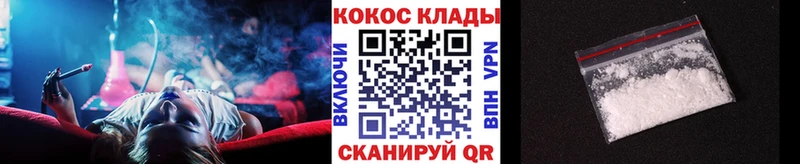 Купить Вейп ТГК Амфетамин ГАШ МЕФ Alpha-PVP МАРИХУАНА Зверево