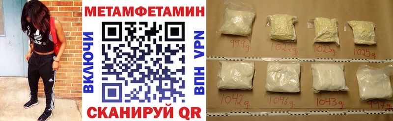Купить  Зверево  АМФЕТАМИН 97% 