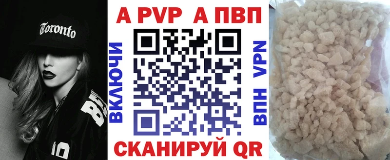 Alpha-PVP СК КРИС  Купить где  Зверево 