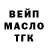 ТГК концентрат MeChan
