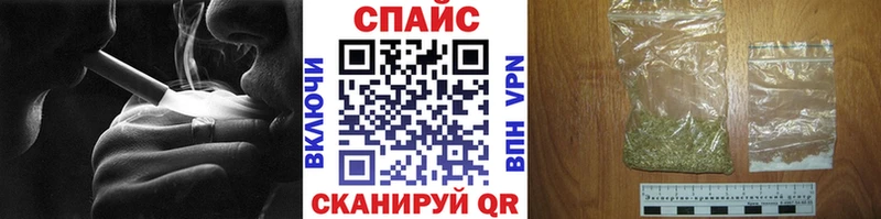 БУТИРАТ BDO  Купить закладки  Зверево 