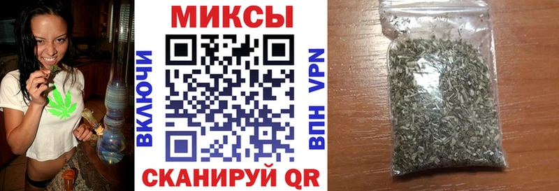 БУТИРАТ бутик Зверево