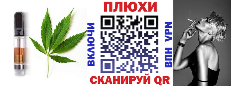 Canna-Cookies марихуана  Купить где  Зверево 