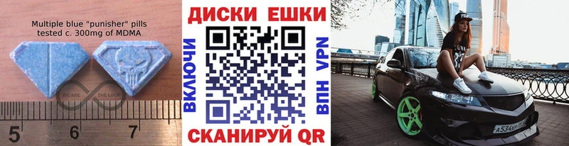 Купить где Зверево ЭКСТАЗИ Philipp Plein