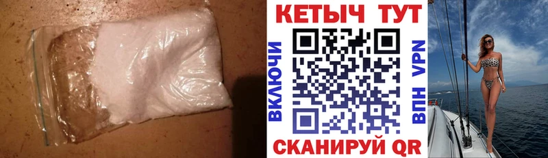 Купить  Зверево  КЕТАМИН VHQ 