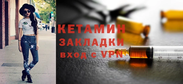 альфа пвп Иннополис