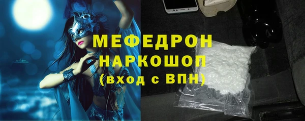 спиды Инсар