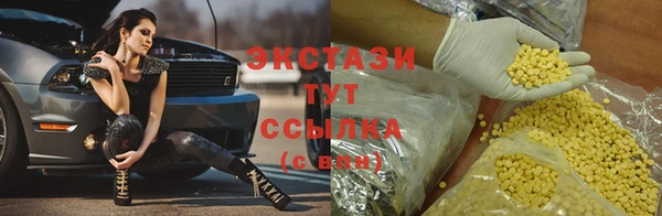 спиды Инсар
