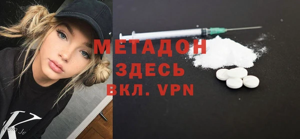 альфа пвп Иннополис