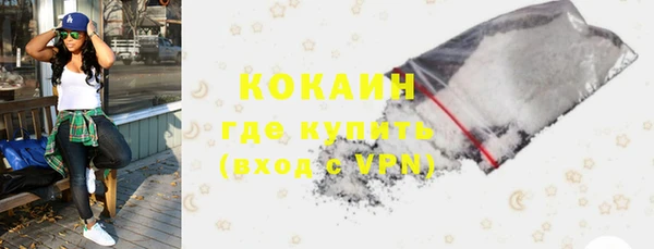 спиды Инсар