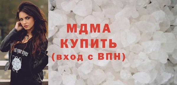 MDMA Premium VHQ Слюдянка