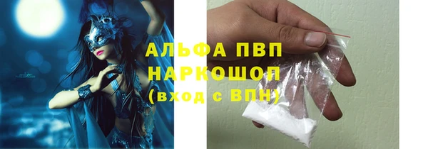 альфа пвп Иннополис