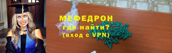 альфа пвп Иннополис
