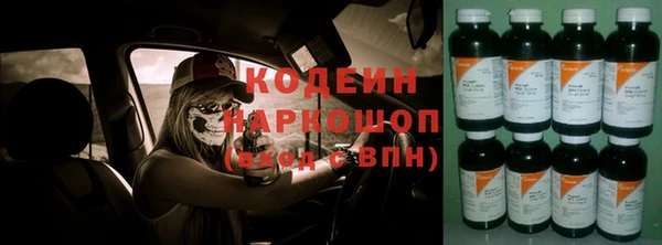 кокс Инта