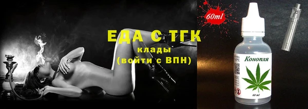 MDMA Premium VHQ Слюдянка