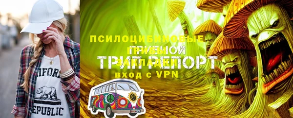 альфа пвп Иннополис