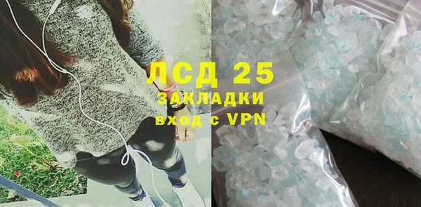 спиды Инсар