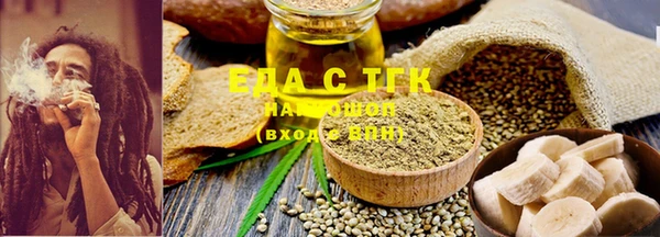 спиды Инсар