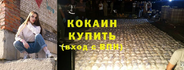 альфа пвп Иннополис