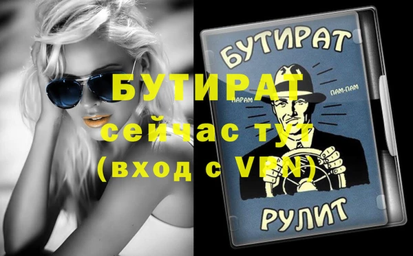 кокс Инта