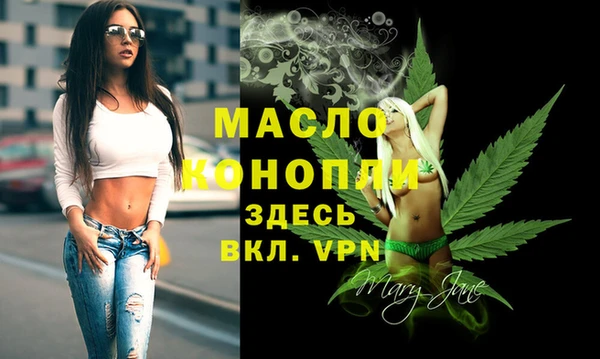 метамфетамин Снежинск