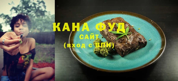 альфа пвп Иннополис