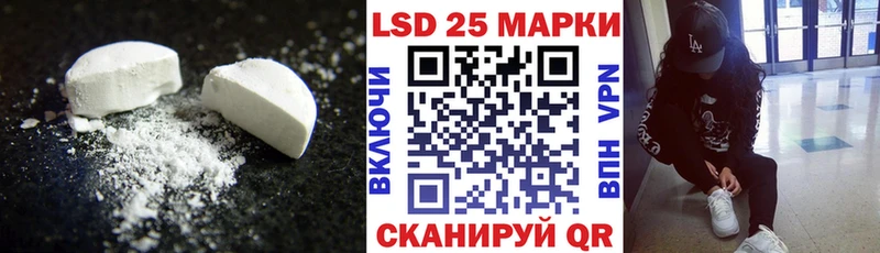 Купить  Зверево  LSD-25 экстази ecstasy 