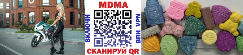 Купить где  Зверево  MDMA Molly 