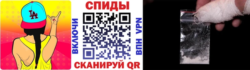 МЕТАМФЕТАМИН Methamphetamine  Купить  Зверево 