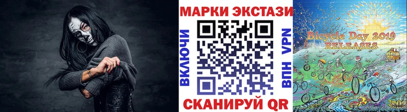 Наркотические марки 1,5мг  Купить где  Зверево 