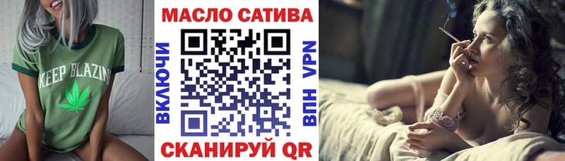 Купить где  Зверево  Дистиллят ТГК гашишное масло 